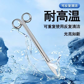 医用包;医用剪刀;其他居家日用
