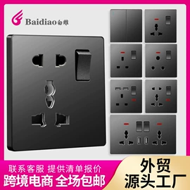 墙壁插座;墙壁开关;轨道插座