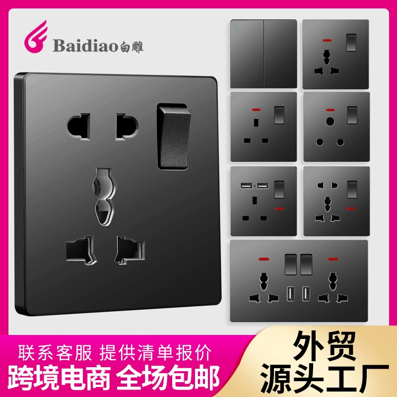 Англо-переключатель англо-13A открытая английская многофункциональная пятиполосная USB европейская панель 25A45A переключатель