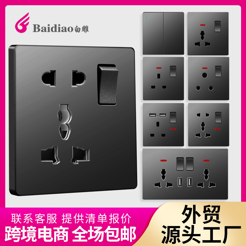 04 British Standard Switch Socket British Style Single Switch 13A British Standard Multi-Function Five-Hole USB European Standard Panel 25A 45A Switch