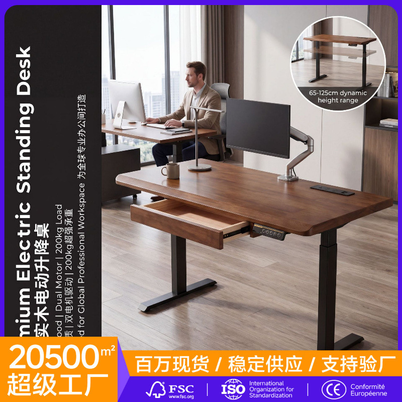 30mm Thickened Solid Wood Electric Height-Adjustable Desk, Smart Computer Desk, Desktop Home-Use Adjustable Gaming Desk, Workbench 30mm Thickened Solid Wood Electric Height-Adjustable Desk, Smart Computer Desk, Desktop Home-Use Adjustable Gaming Desk, Workbench