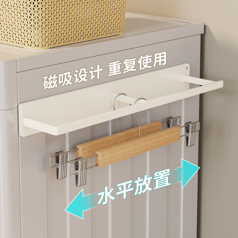 Clothes Hanger Storage Solution, No-Drill Balcony Clothes Rack, Magnetic Wall-Mounted Hanger, Household Wall-Mounted Clothes Rack and Storage Shelf Clothes Hanger Storage Solution, No-Drill Balcony Clothes Rack, Magnetic Wall-Mounted Hanger, Household Wall-Mounted Clothes Rack and Storage Shelf