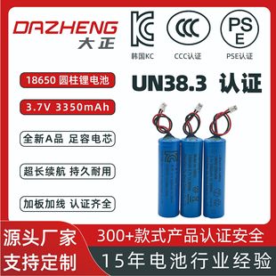 KCJC18650늳 3350mAh 3.7vCEJC늄ӹ߻܇CBJC늳