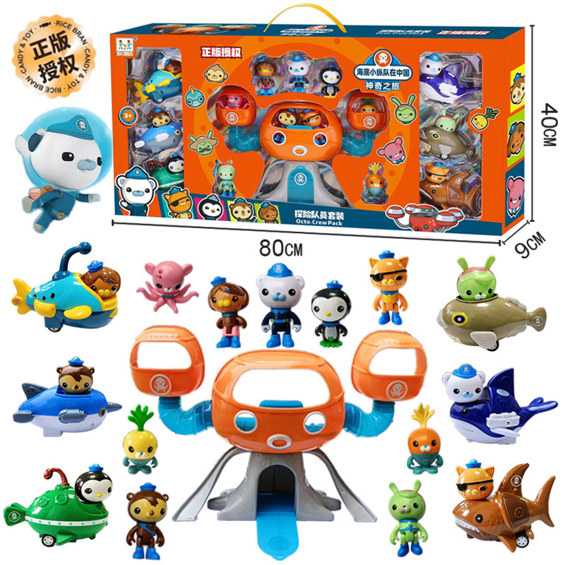 Free Shipping Submarine Small Column Full Set Assembled Ocean World Octopus Fort Ship suit Play House Boys and Girls Toys Free Shipping Submarine Small Column Full Set Assembled Ocean World Octopus Fort Ship suit Play House Boys and Girls Toys