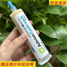 ����advion���ҩ�����ݼ����޶�ɱ����ר�úͷ���cockroachСǿ
