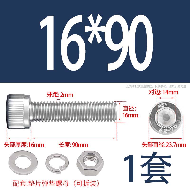 304 acero inoxidable hexagonal socket tuerca junta conjunto alargado cilindro cabeza taza perno tornillo