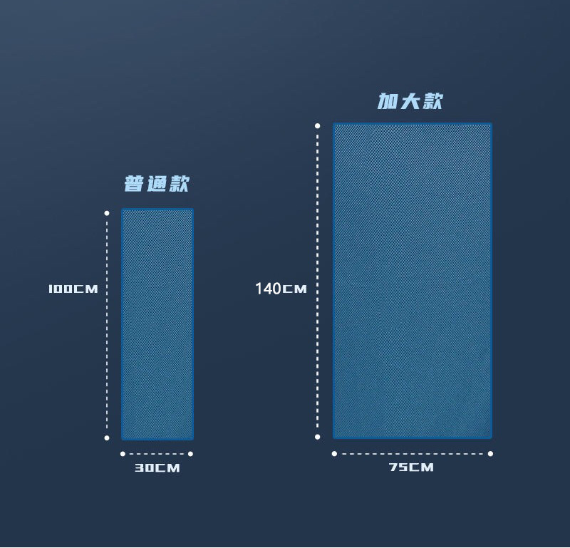 佳美大号户外运动冷感毛巾与常规示意图