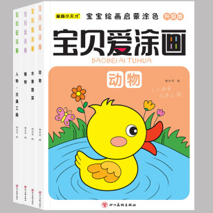 ��ؐ�ۉT���Ĵ������˄���ˮ���Tɫ�������L�����ɉTɫ����ͯ����