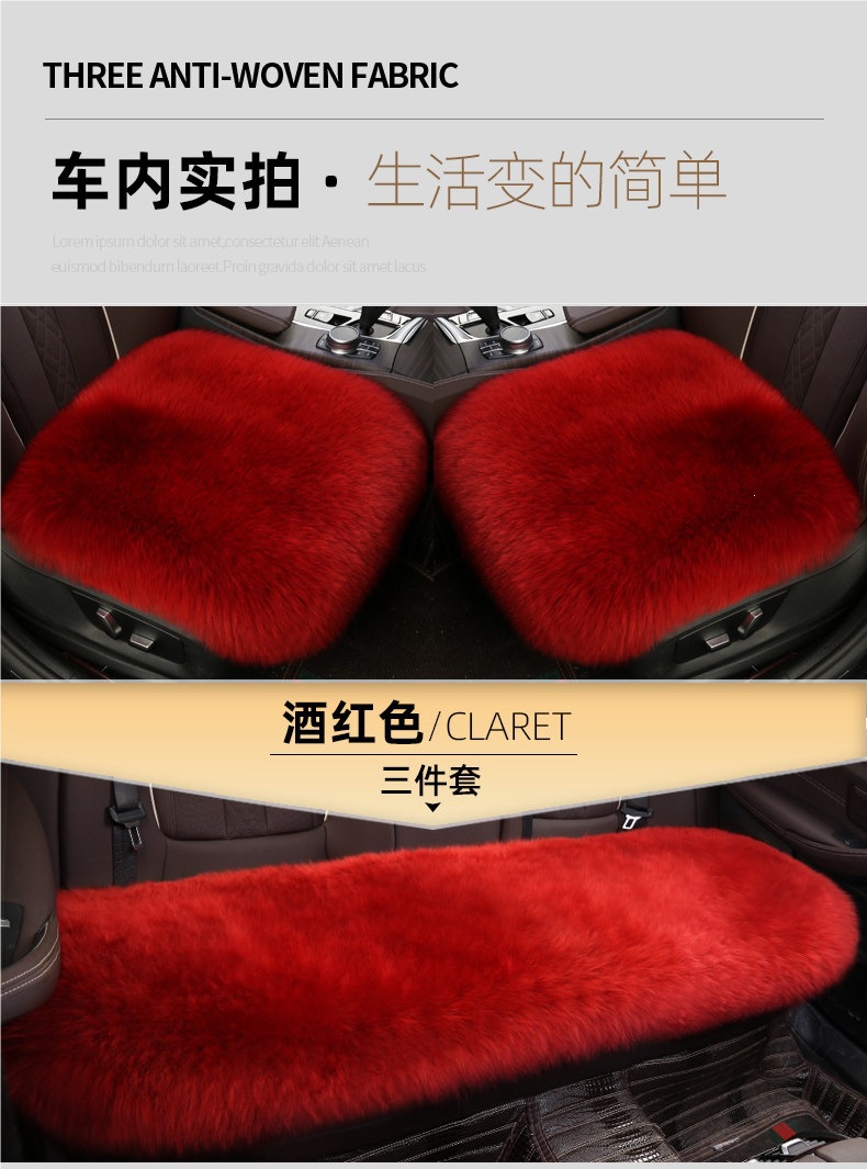 Car Seat Cushion Winter Pure Wool Fur Integrated Single-Piece Fur Pad Warm Genuine Wool Fur Seat Cover Without Backrest for Women