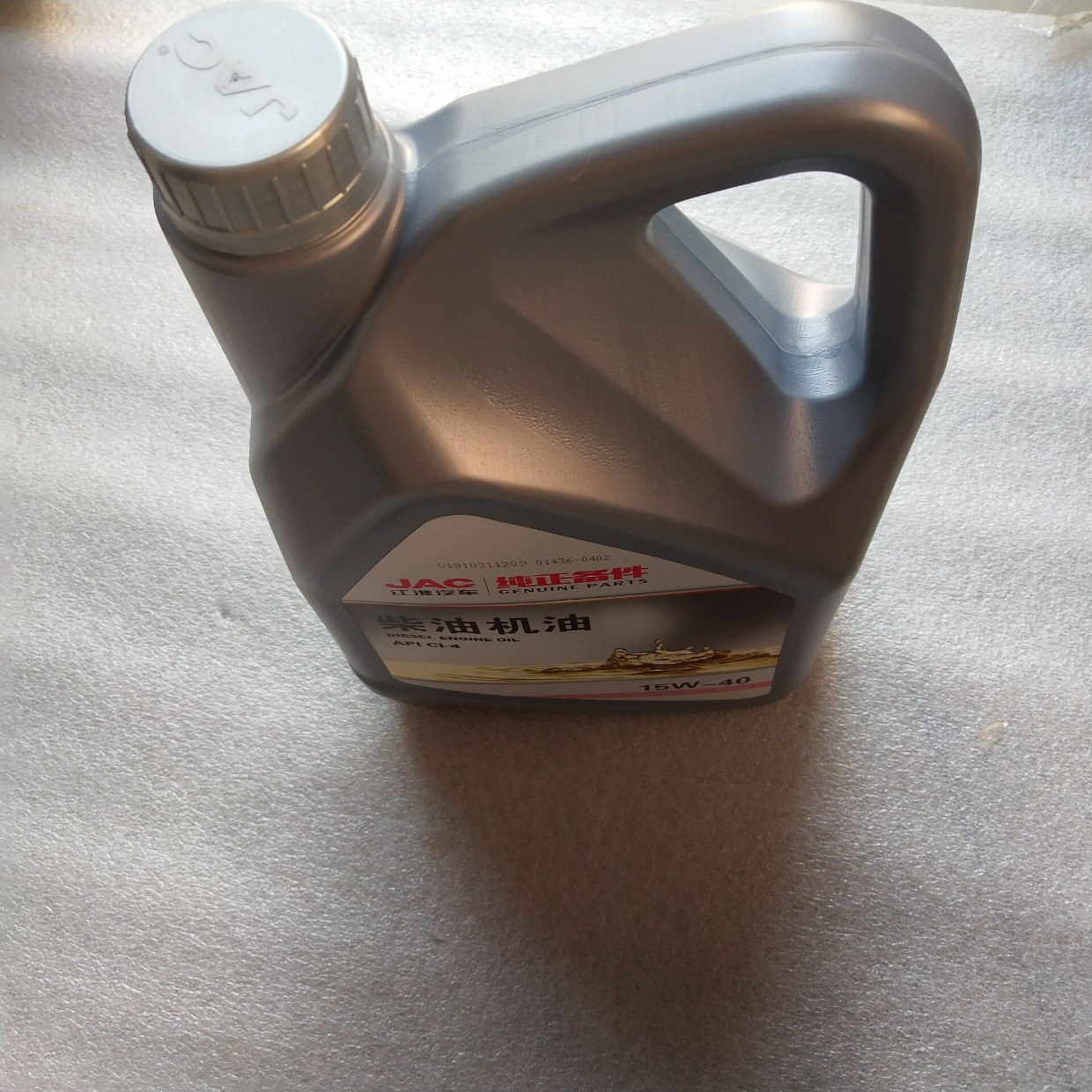 Jac Truck Original Diesel Engine Oil for All Seasons Jac Kangling Junling Weiling National Fourth and Fifth Maintenance Lubrication Wholesale