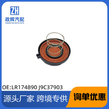 ͨ�緧����������·������ʤ���� J9C37903 LR174890 LR110464