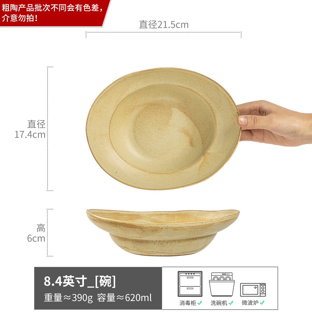 Colección de vajilla de gres Juego de cuencos y platos de la serie Chexi Juego de cuencos y platos grandes para el hogar retro al por mayor Platos de comedor de cerámica usados