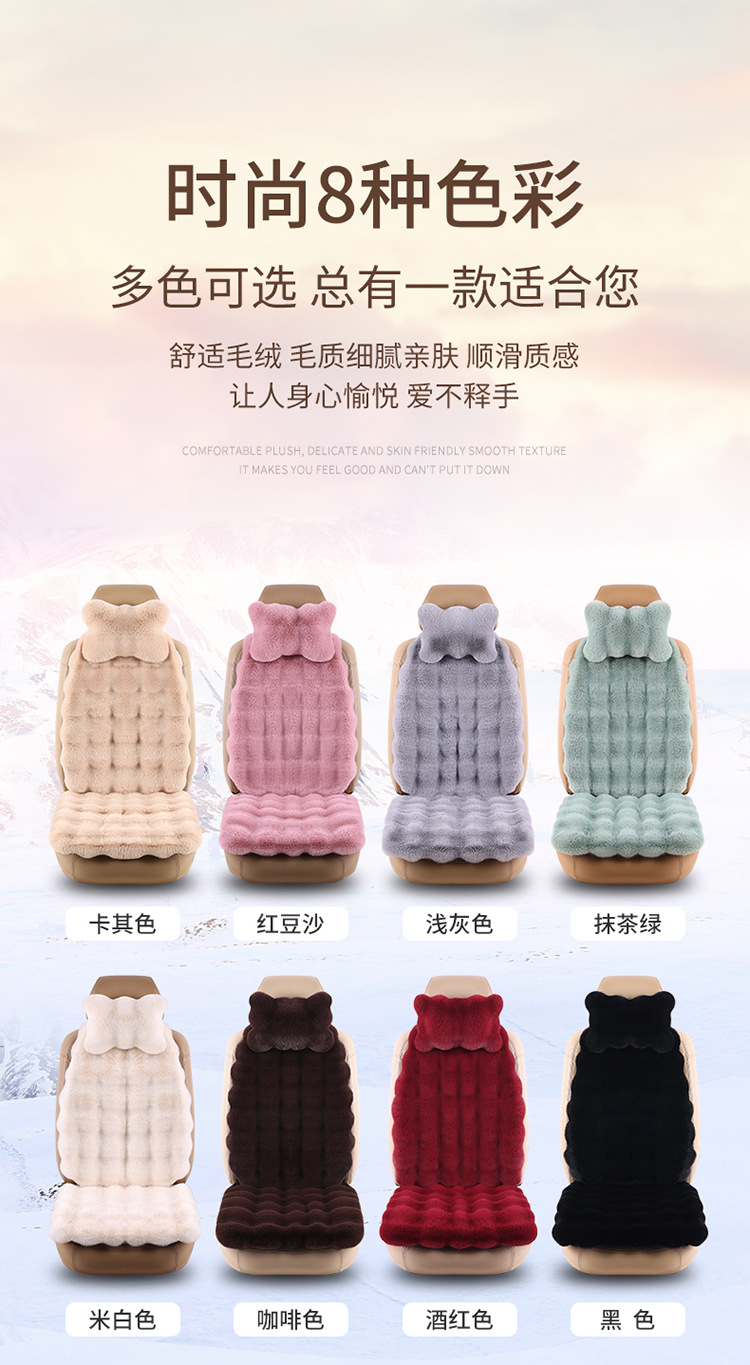 Winter Thickened Universal Car Seat Cushion Plush Car Cushion Backrest Lumbar Pillow Neck Pillow Bubble Velvet Thickened and Warm