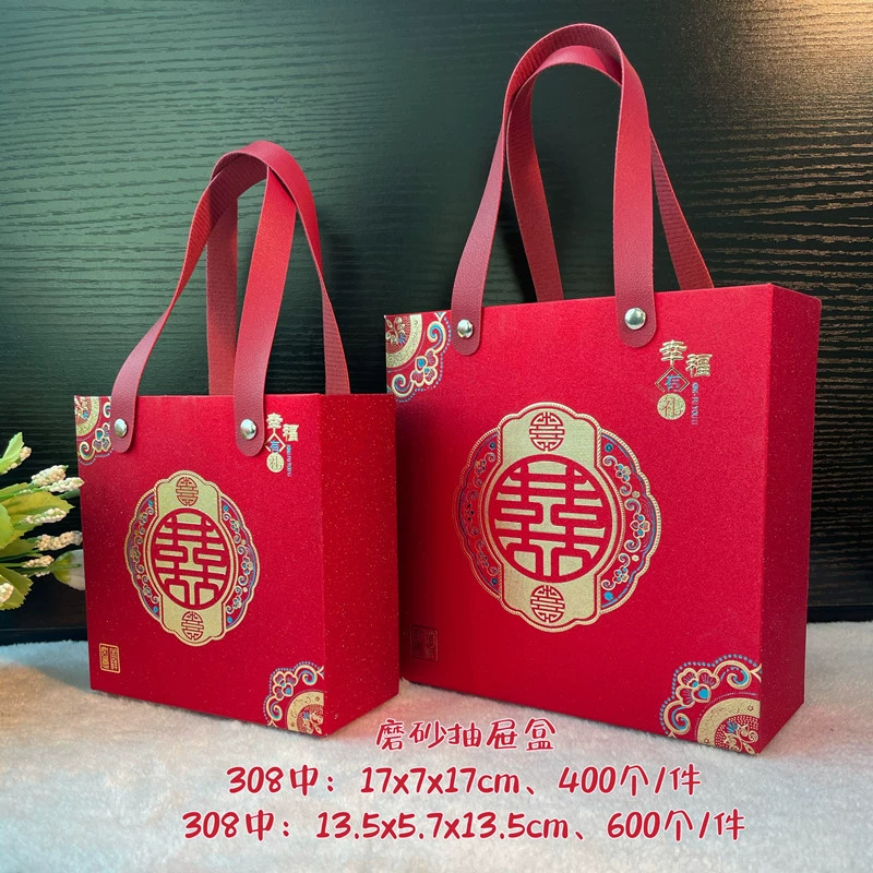 2024 Wedding Chinese high -end gift golden green onion grinding grace candy drawer box wedding engagement gift package