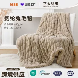 绒布;绒毯;面料加工定制