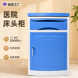 护理床;康复辅助器械;床头柜