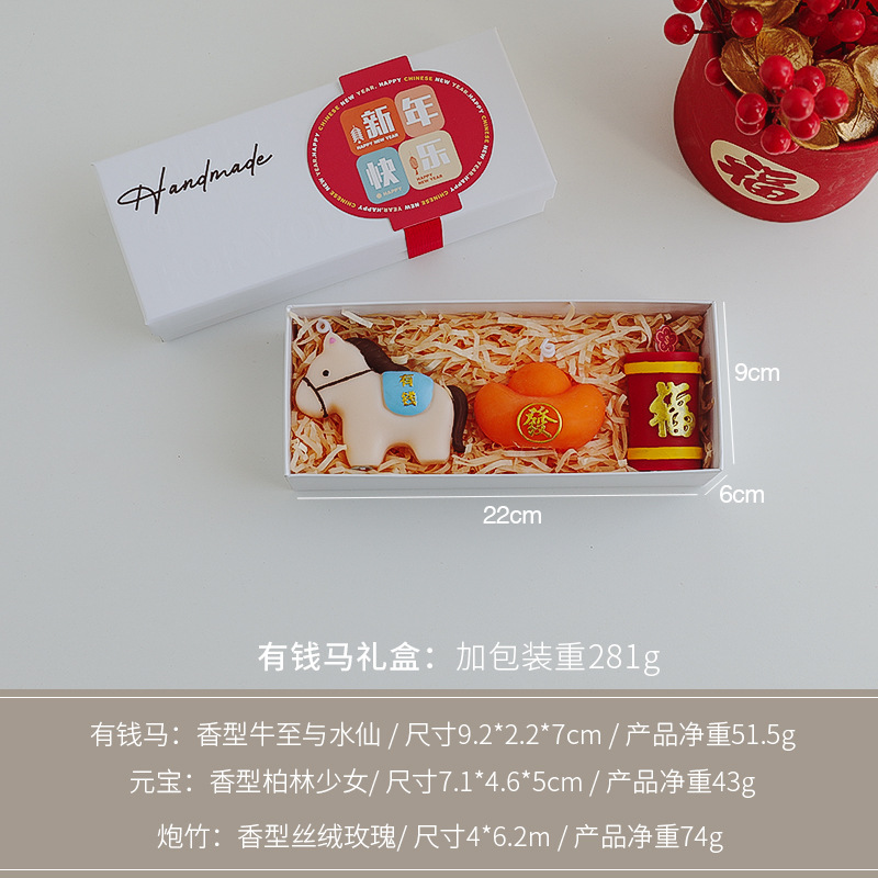 Año Nuevo Sopa de Banana Caja de regalo de caballo rico: caballo rico + tesoro yuan + petardos