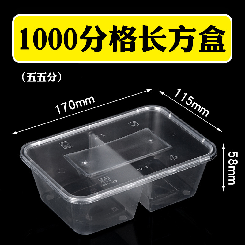 使い捨てランチボックス蓋付き格別ランチボックス長方形弁当セット|undefined