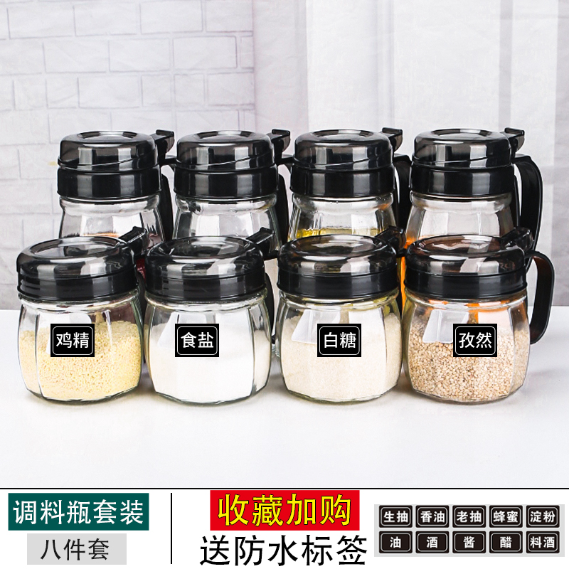 (기름통 4개 + 양념통 4개 [350ml+600ml])?