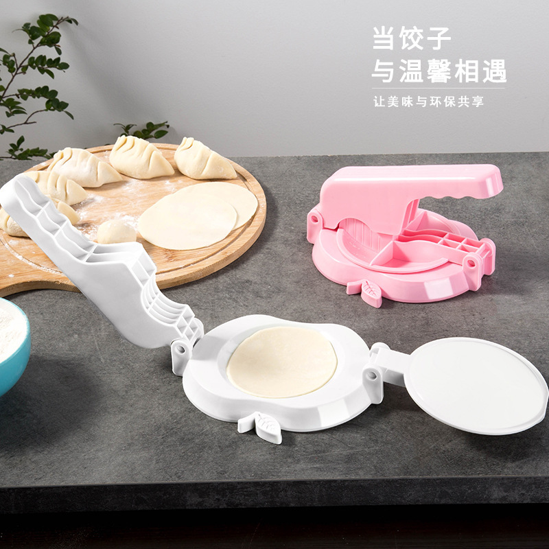 メーカー卸売り餃子の皮を押す家庭用餃子の型を作る皮を押す小型の型押しツールの新型です。|undefined