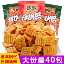 ����С�׹��ʹ�װС��װ8090�󻳾ɳԻ�С��ʳС����������ʳƷ