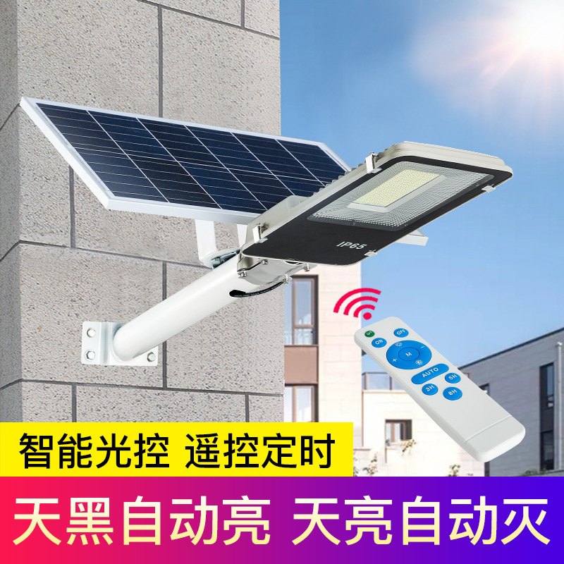 Solar Golden Bean Street Light Municipal Rural Road Lighting Home Outdoor Waterproof Super Bright Led Solar Street Light