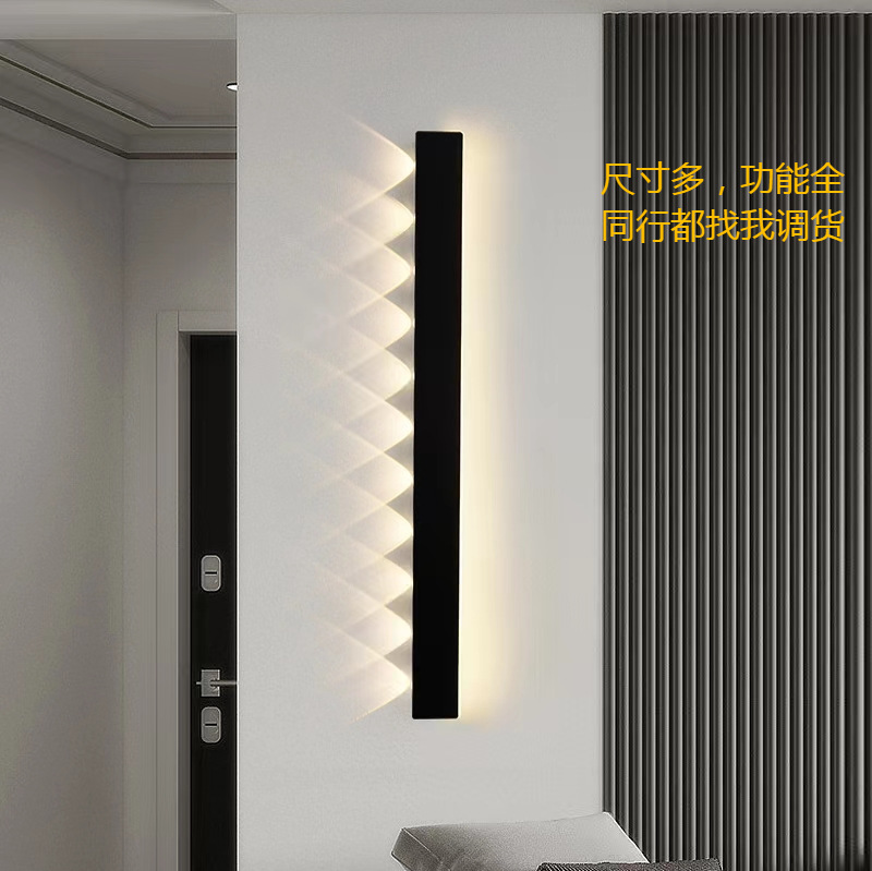现代简约卧室床头壁灯2023新款客厅创意背景墙灯一字长条聚光灯具
