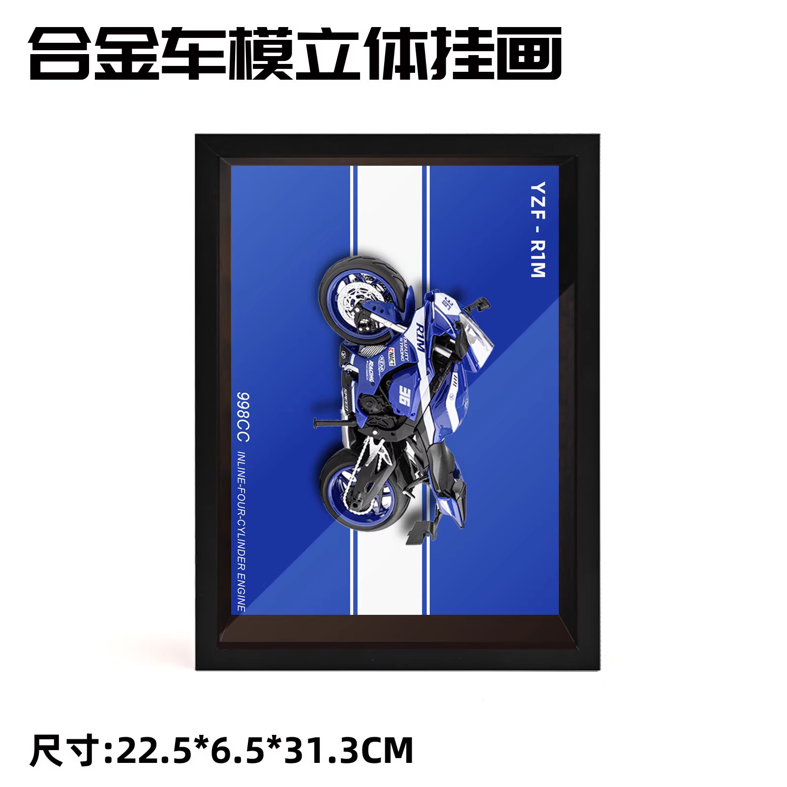 Pintura colgante tridimensional, modelo de coche de aleación, decoración exquisita de alta gama, decoración de pared para el hogar, decoración de modelo de regalo para niño con luz, transfronterizo