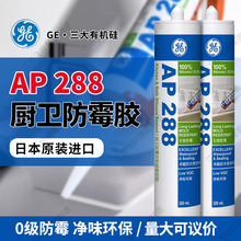 �ձ��M�ږ|֥GEAP288��ù�N�l���ò����z�RͰ�N��ˮ�۰�ɫ�ܷ��z