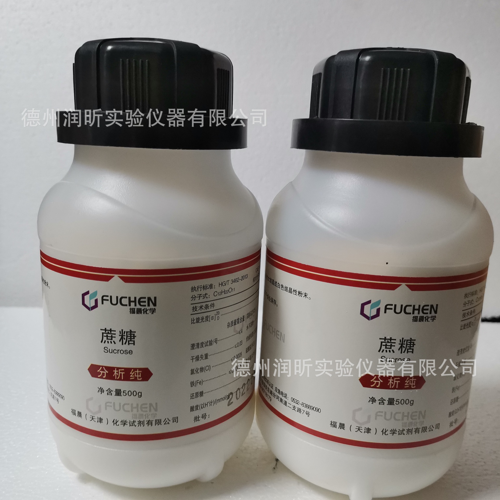 蔗糖 AR500g/瓶 57-50-1  现货快递全国甜度高含量实验室小分子