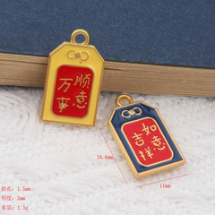 國風古法沙金吉祥如意平安符 熊貓葫蘆手鍊頭繩直播diy飾品配件批