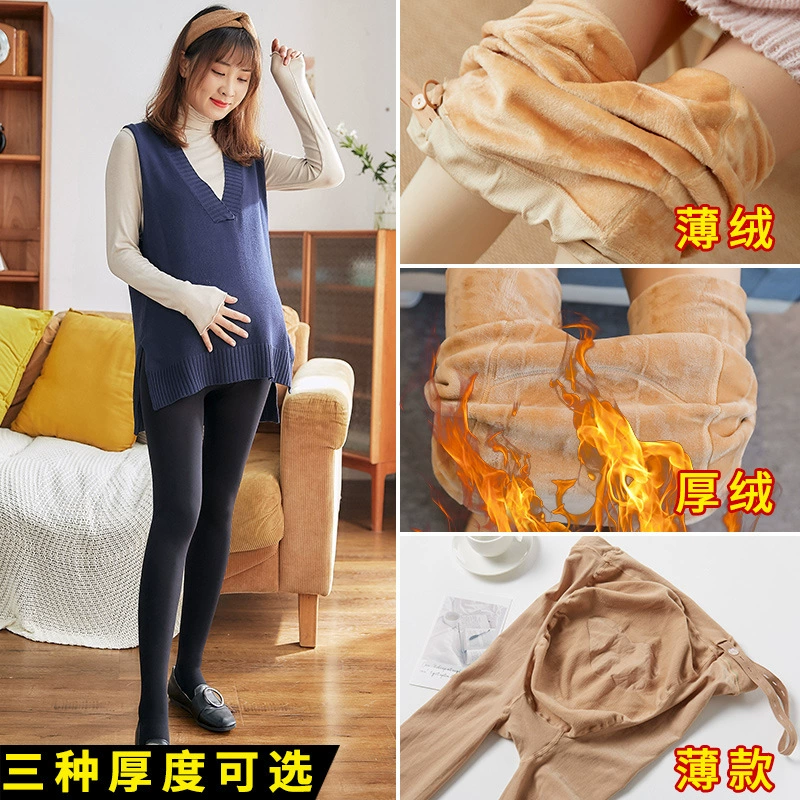 Настоящая съемка одежды для беременных, осенне-зимние носки с легкими ногами и богиней для беременных, плюс чулки для увеличения жира, тонкие средние толстые, различные брюки для беременных