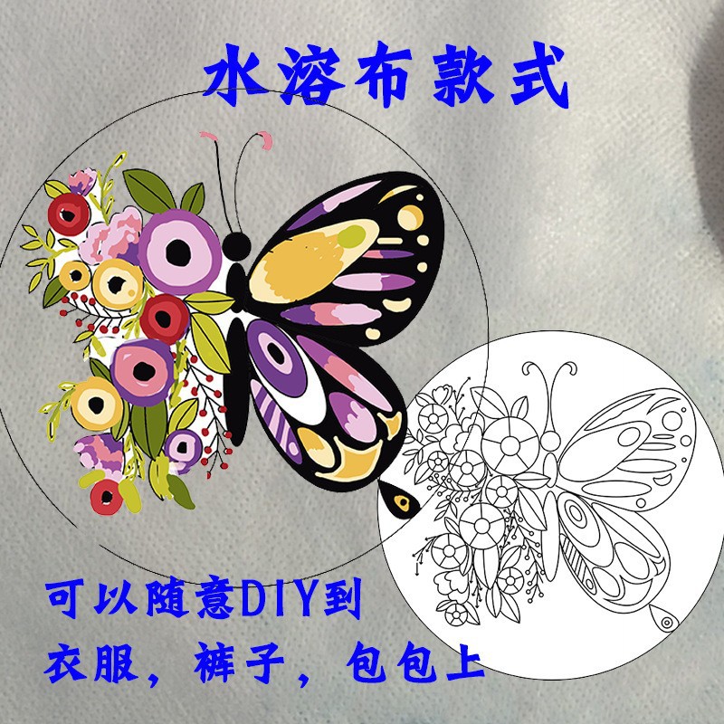 Bordado Diy Butterfly Colgante Lu Bordado Hecho a mano Paquete de material Juego de tres piezas Inglés Creative Children's Gift Flower Colgante