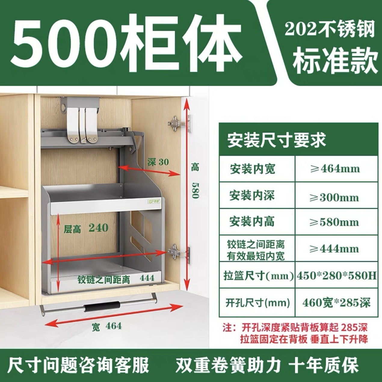 Gabinete de cocina que cuelga la cesta de elevación del Gabinete gabinete de pared superior vertical desplegable condimento cesta elevador buffer rack de almacenamiento