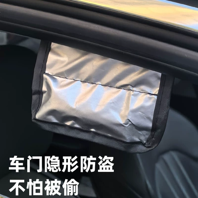 magnetic sunshade, thickened protection, Car snow shield