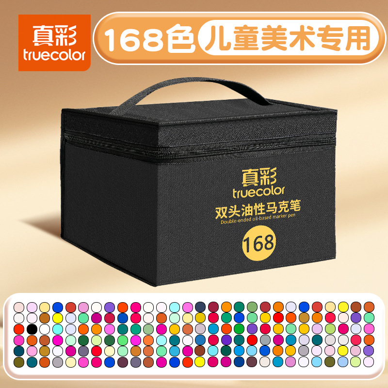 アクリルマーカーペン 子供用 グリッター付き 洗える 小学生向け 美術水彩ペン 色が透けない 色重ねがけ可能 折りたたみ式絵筆