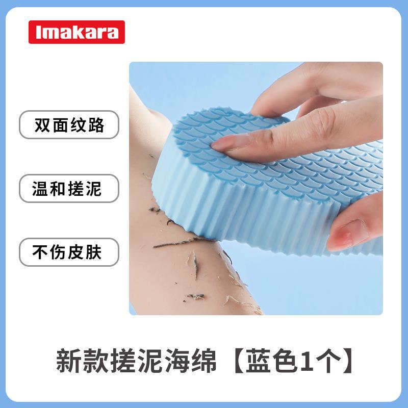 日本のイマイクラの子供の風呂の神器の赤ちゃんは綿を入浴して皮膚を傷つけません。|undefined