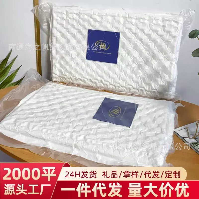 希尔款枕头护颈按摩批发枕头泰国乳胶枕枕芯工厂直销礼品一件代发