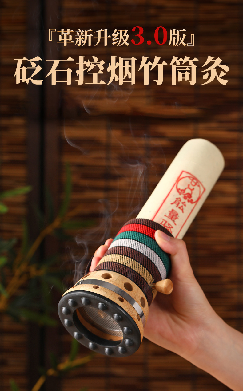 Bian Stone Moxibustion Jar Massage Cup Set with 5 Aged Moxa Sticks Oil Extinguisher for Spa and Body Care overview