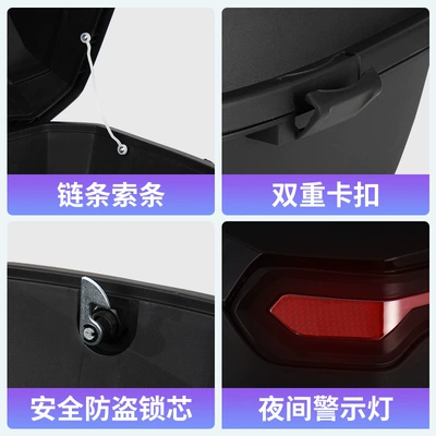 Storage Tool Box, Storage — Electric car tail box