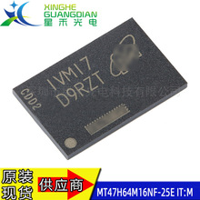 原装正品MT47H64M16NF-25E IT:M FBGA-84 1Gb DDR2颗粒 丝印D9RTZ