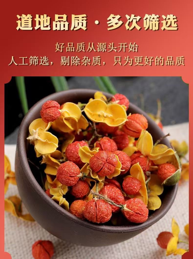 He Huan Flower Dried Albizia Flowers 100g Canister Traditional Chinese Herbal Tea Ingredient quality and texture