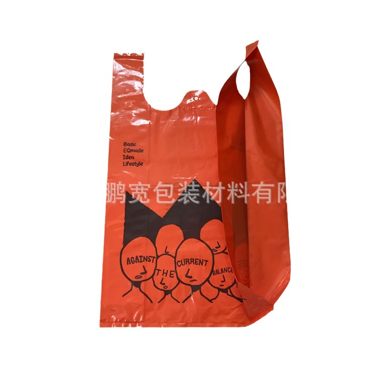 外贸母婴用品店购物手提袋 PE彩印背心袋 大号手拎胶袋 可来样