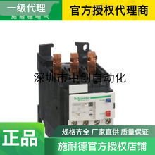 ʩ�͵���Ȩ�����ֻ���Ӧ�̵���LRD04 LRD08 LRD06/LRD10/LRD350C