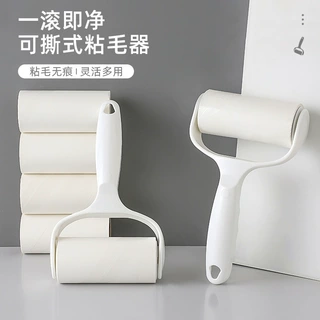 滚刷粘毛器滚筒衣物衣服头发替换卷纸毡除毛沾毛去毛床上粘毛神器