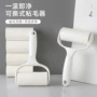 去毛床上头发卷纸粘毛器