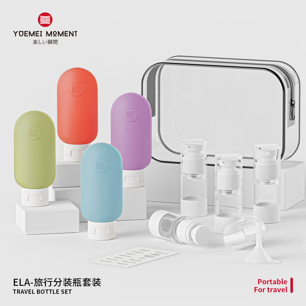 旅行分装瓶套装挤压式软管翻盖瓶洗发水沐浴露瓶AS真空喷雾乳液瓶