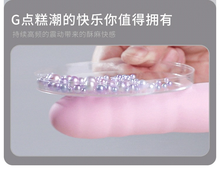 Mystery Pudding Bear Telescopic Cannon Vibrator, Soft Body, Strong Shock, Light Pink — detail image 10