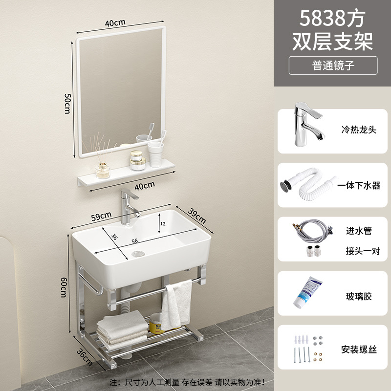 59 * 39cm de doble soporte cuenca + grifo + espejo