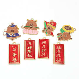 合金滴油毕业吉祥文字祝福语胜券在握车挂耳饰钥匙扣diy饰品配件
